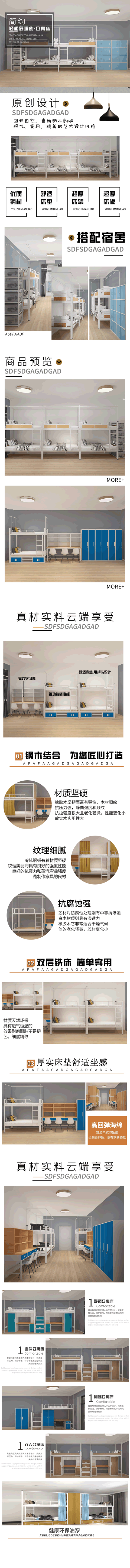 公寓床廠家一般哪里有？
