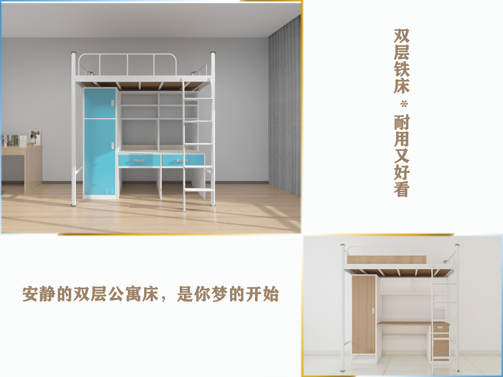 雙層鐵床用方管制作的好嗎？