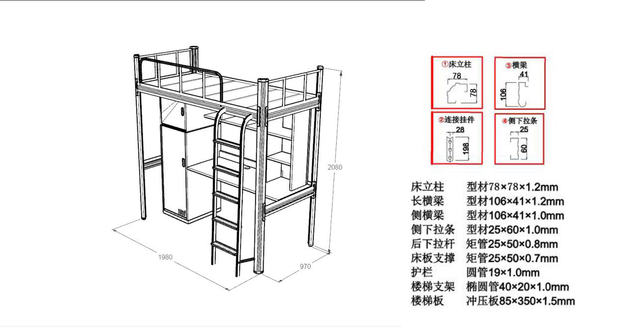 學生公寓床的學習桌及書架的尺寸是多少？