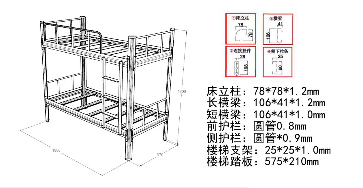 學生公寓床的學習桌及書架的尺寸是多少？