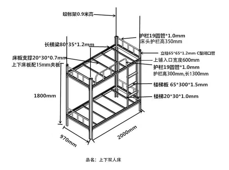 雙層鐵床技術(shù)參數(shù)有哪些？