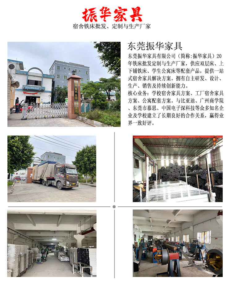 鐵床架子床生產(chǎn)廠家哪家好？